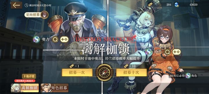 攒了400抽,应该能五觉吧,选哪个比较好截图