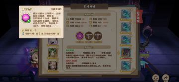 龙之逆鳞其实是可以被驱散的