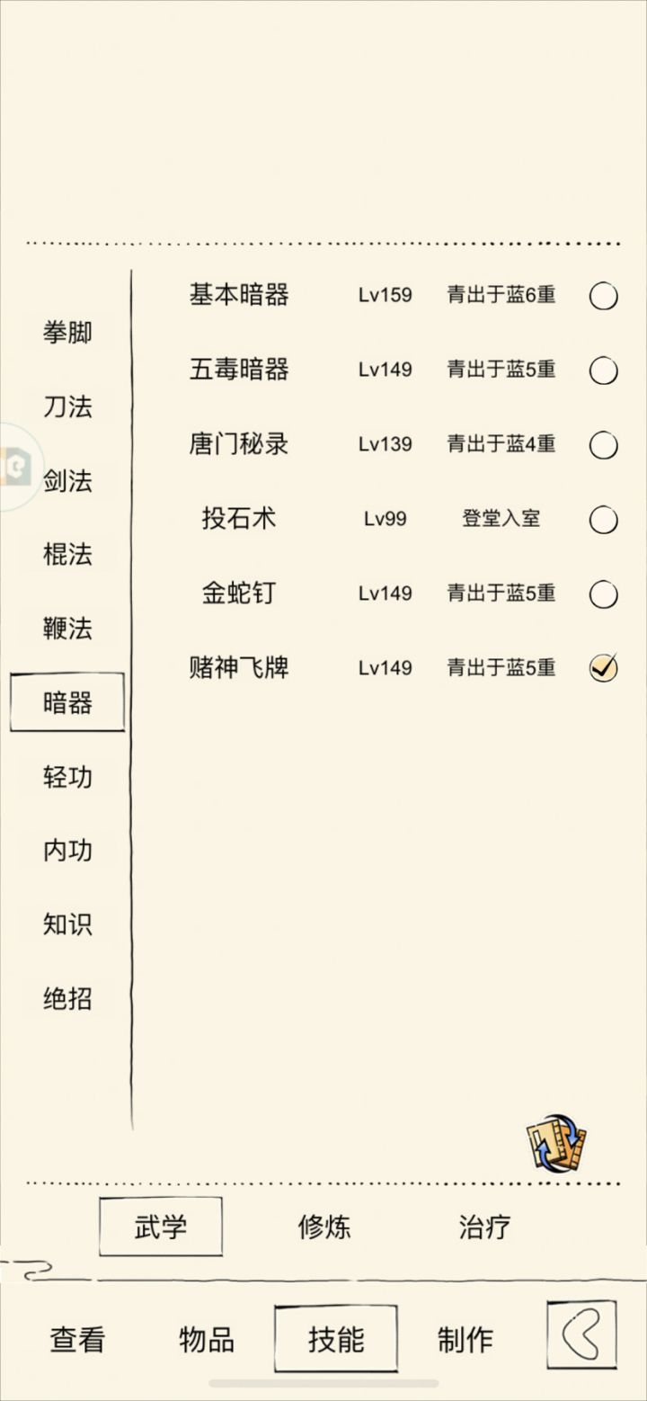 老萌新回归,求大佬们给点意见截图