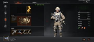 制服老六的办法