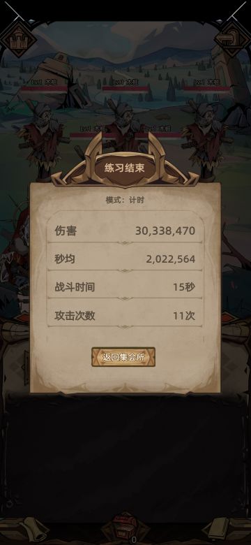 1.0.16版本冰法装备推荐补充