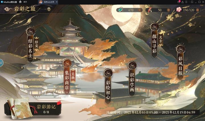 采风啦!喜大普奔!截图