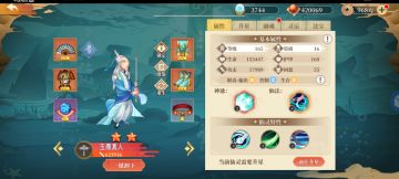 勇闯地府——是男人就下地下100层