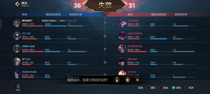 现在这游戏和上单还有关系吗？截图