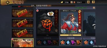 攻略｜军团副本7-2