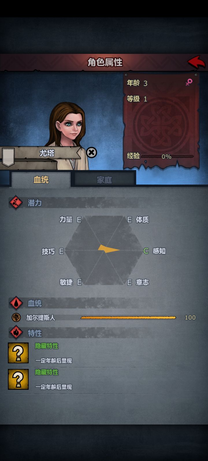 这个面板大佬们是不是挺喜欢的截图
