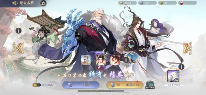 再确认一下祝福值跨月会清空吗截图