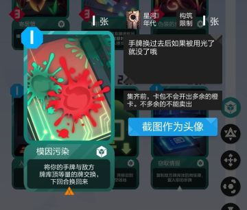 9月31日停服更新公告，平衡性调整、功能优化