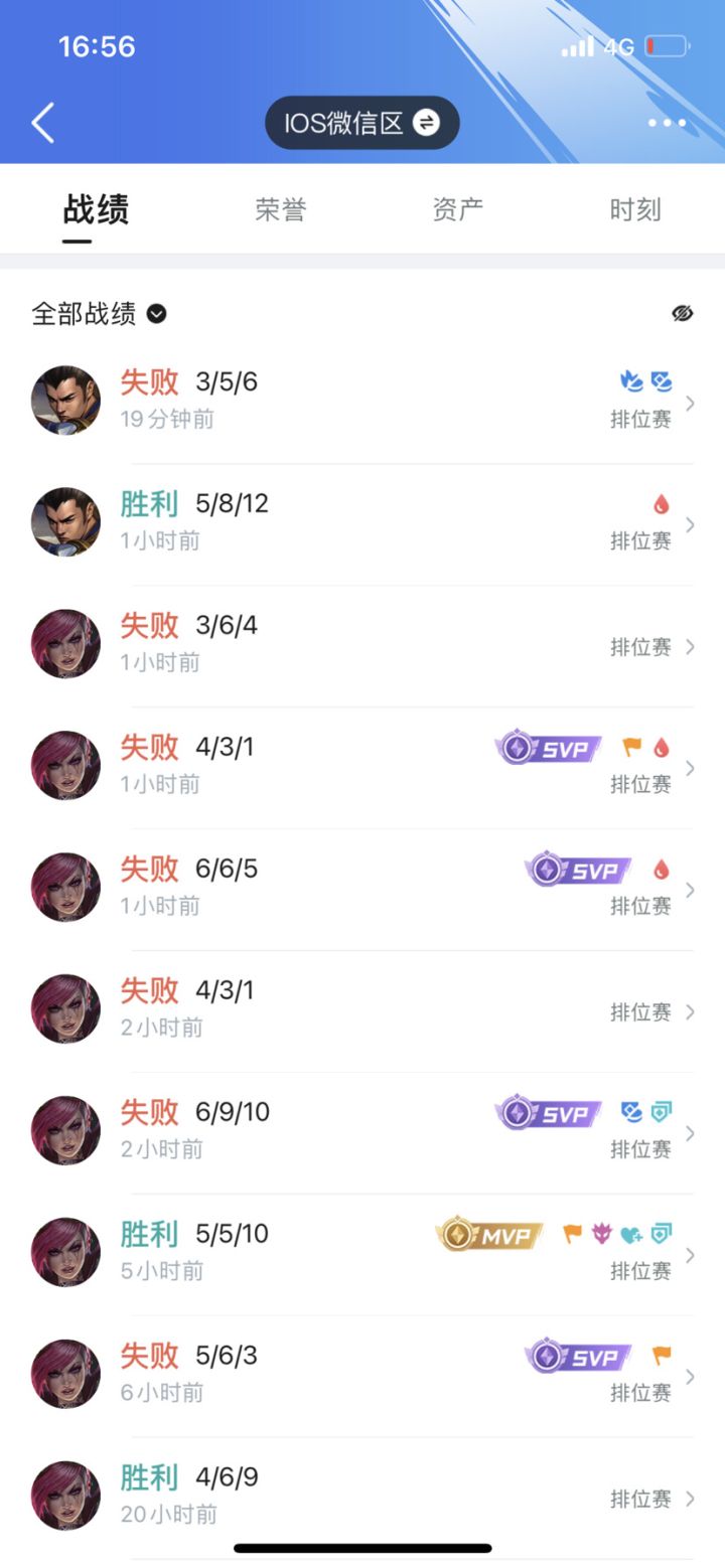 真心不知道如何坚持下去。截图
