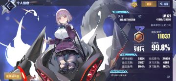 【攻略】新人起手推荐的船〔后排！！〕