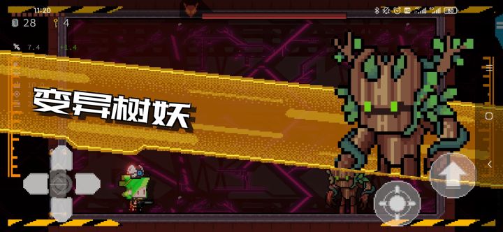 打完boss不开门截图
