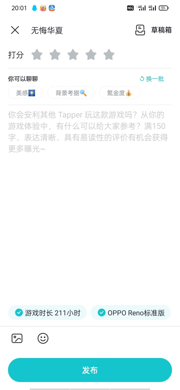 这个游戏现在怎么样了截图