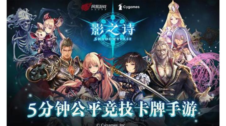 【我的百分之一】+【影之诗】截图