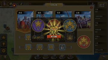 马鞍终于到手了，平民步兵试炼6攻略(完结)