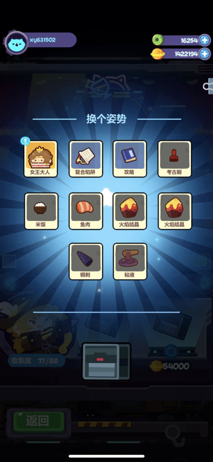 准备了150w截图