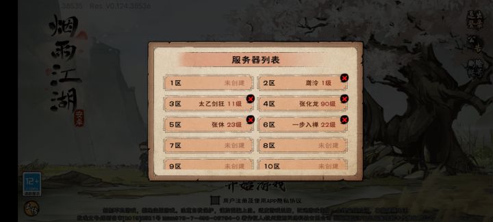 我回坑一看,坑变了又没变hhh截图