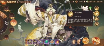 泰初测试创作征集｜笔绘西游图文攻略进阶篇