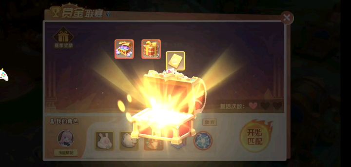 【赏金联赛】之【冰法师】实战分享截图