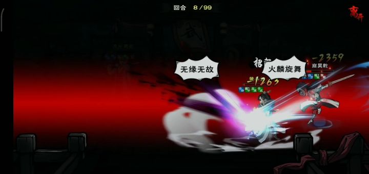 仙之巅,傲世间!前排剑主决战紫禁之巅!截图