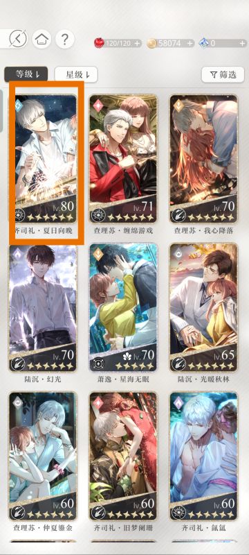 关于织梦，一些技巧