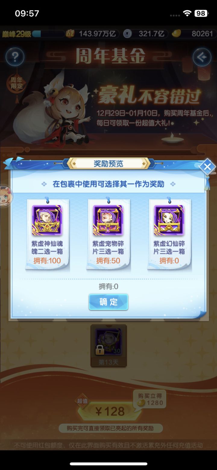 请问下大佬们截图