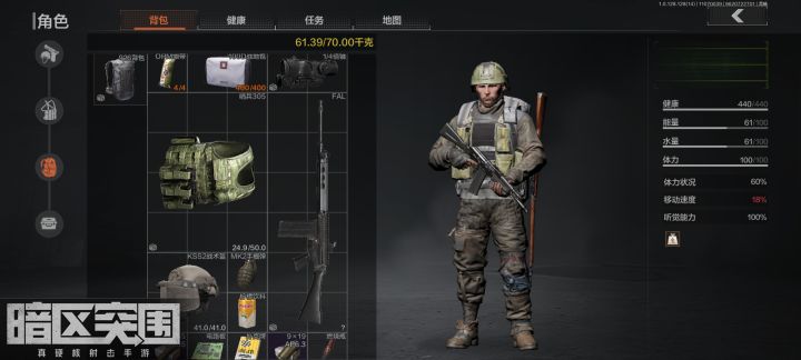 免费帮人戒掉丢背包的好习惯截图