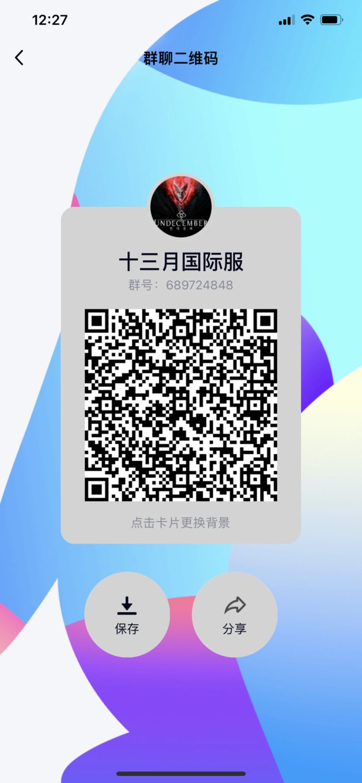 十三月国际服3-7ST测试12号公测截图