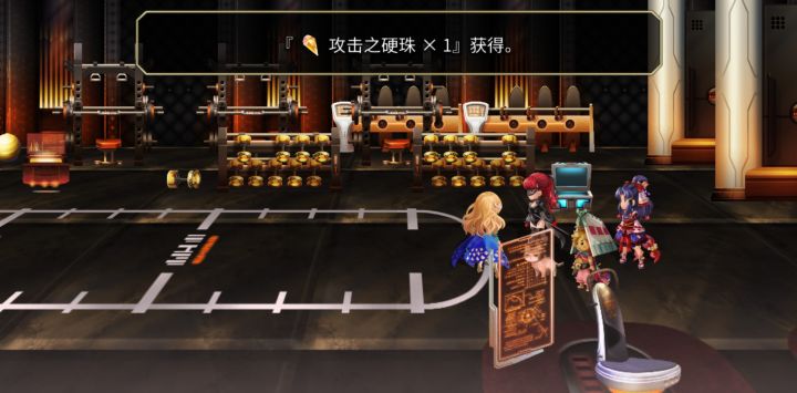 【平行迷宫】未来嘉路雷亚大陆 KMS东方分部Boss（困难）截图