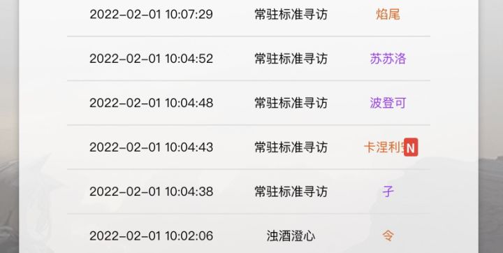 开服老玩家了还没见过这种场面截图