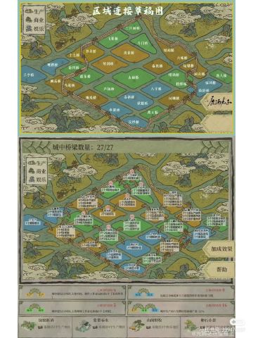 绍兴府开荒攻略