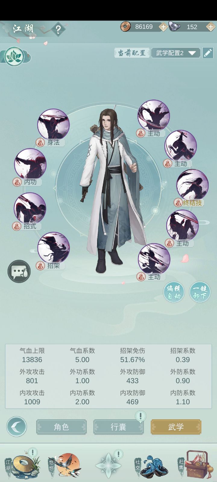 来个人解君忧截图