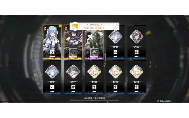 请叫我欧狗截图