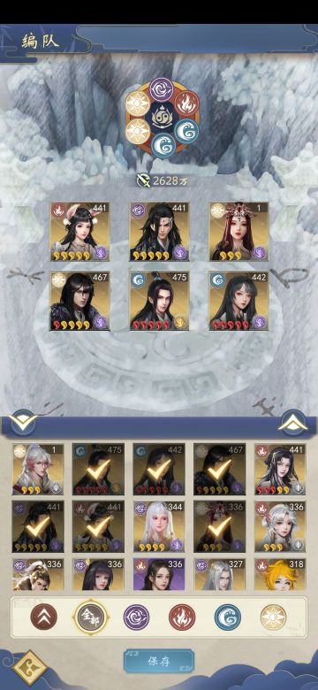 写点叶凡的拙见吧