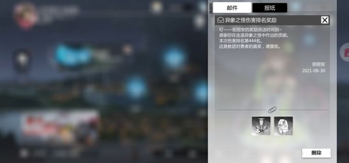 豹子头的世界之旅走向陌路了。截图