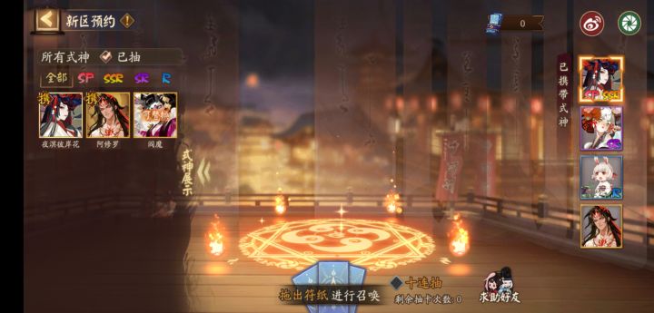 明天新区预约个师傅截图