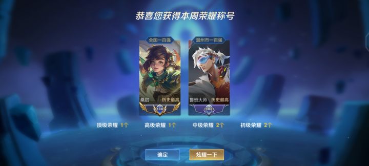 桑启应该很适合出个小王子的皮肤截图
