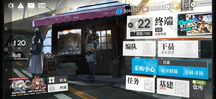 每年都要吵上几次啊截图
