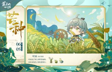 书院有奖活动 | 芒种有三候，你知道哪些鸟类别称吗？（已公布获奖名单）