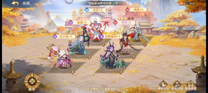我这都可以直接转冥了吧截图