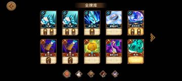 【布玛】盲选十二宫——文字直播