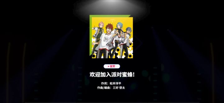 君王独宠绝世制作人(错频，打死) 2截图