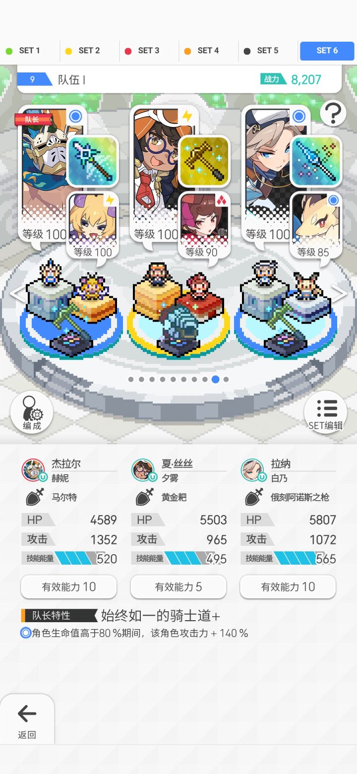 泳骑(水猛男)无水碳延迟罐(auto) 2截图