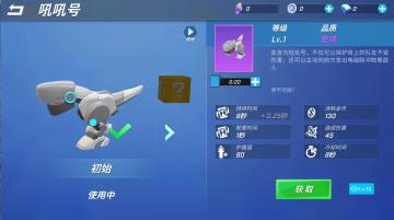 小恐龙攻略·-·