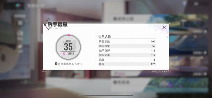 【吐槽帖】35级钓鱼佬累了(1400杆出了企鹅)截图