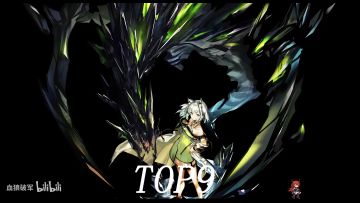 新鲜出炉的排行榜