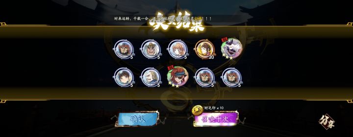 从未有过如此完美的抽卡开局截图