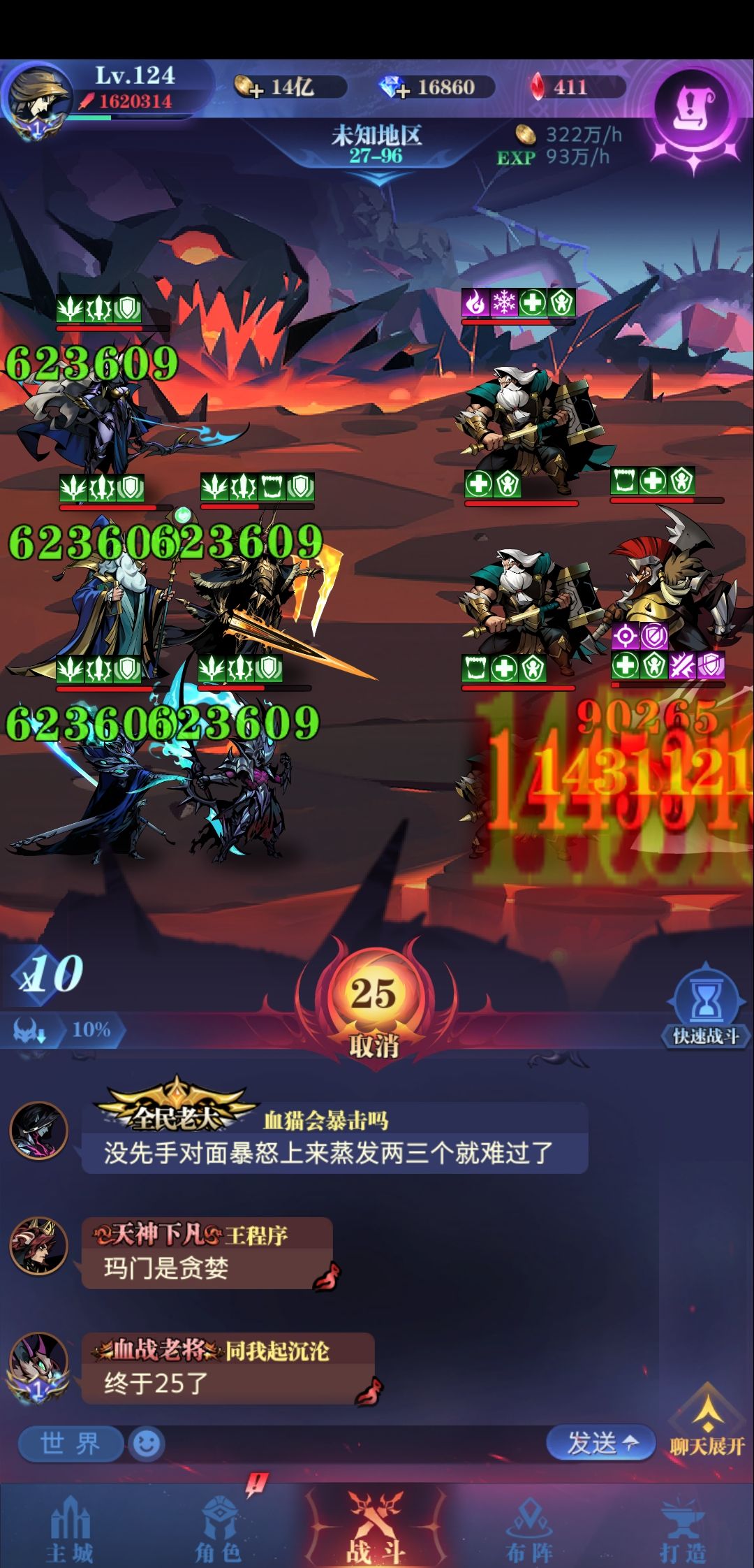 无色欲，一转27-96截图