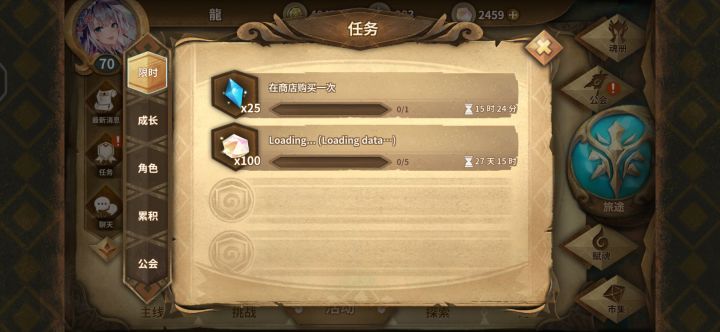 萌新疑惑截图