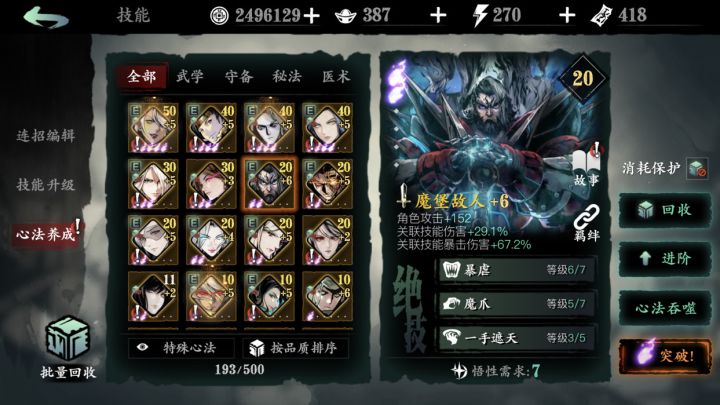 想问一下,我这是抽狂龙还是抽魔宝截图