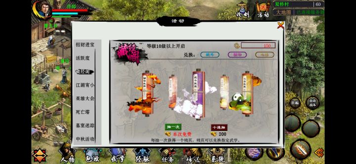 玩我呢？截图